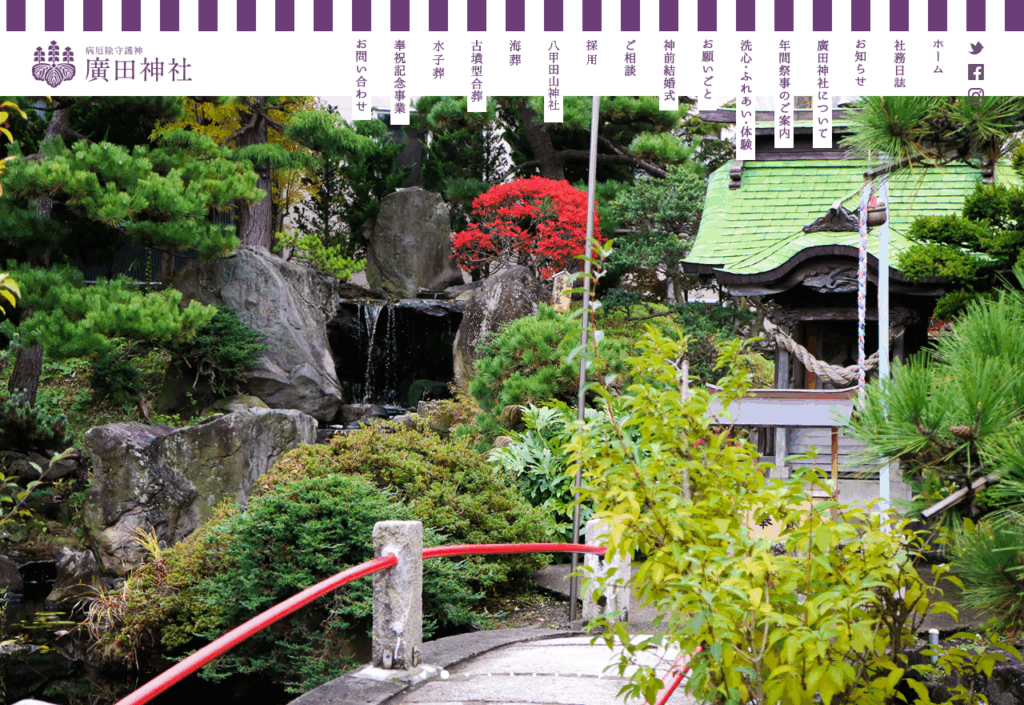 廣田神社（青森市）