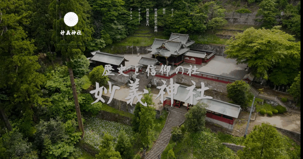 妙義神社  (富岡市)