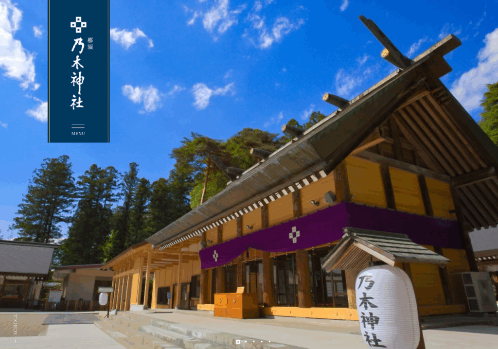 乃木神社(栃木県那須塩原市)