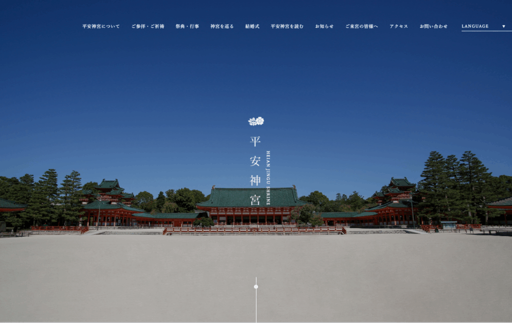 平安神宮(左京区)