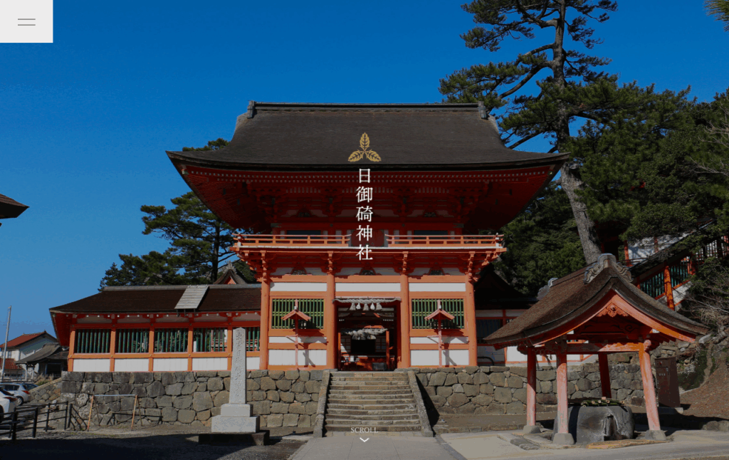 日御碕神社（出雲市）