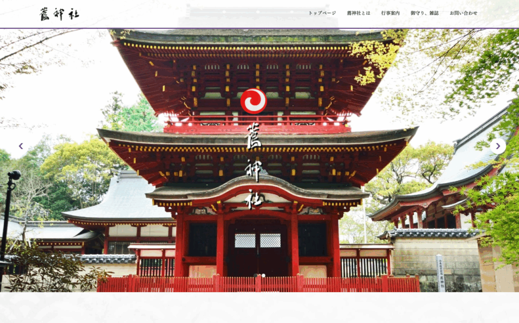 薦神社（中津市）