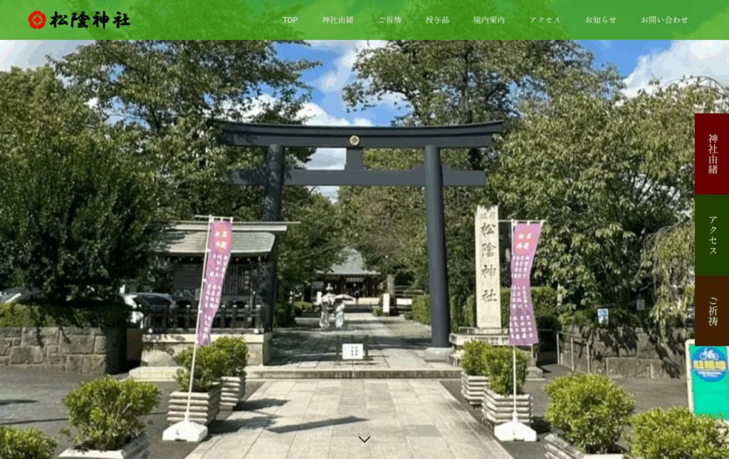 松陰神社（萩市）